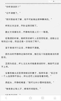 菲律宾回国保关是什么意思 办理保关需要哪些材料